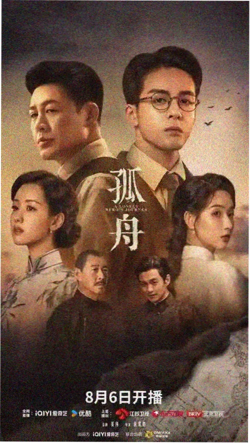 严厉型母亲角色剧照